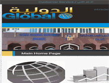 Tablet Screenshot of gfioman.com
